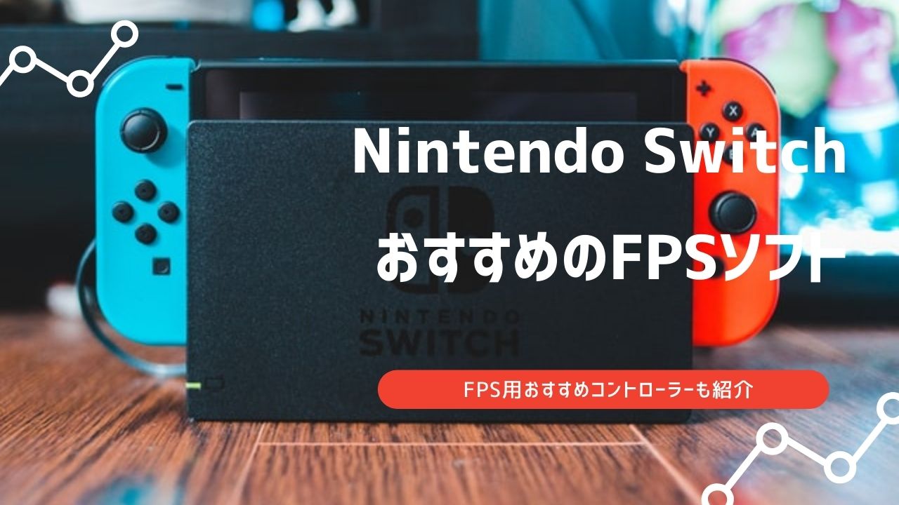switch fps